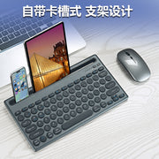 Wireless Bluetooth Dual-mode Rechargeable Keyboard Mouse Suit Mute Wireless Card Slot Multi-device Connection Keyboard