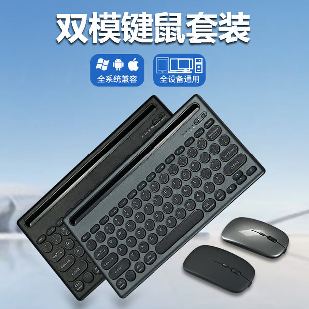 Wireless Bluetooth Dual-mode Rechargeable Keyboard Mouse Suit Mute Wireless Card Slot Multi-device Connection Keyboard