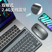 Wireless Bluetooth Dual-mode Rechargeable Keyboard Mouse Suit Mute Wireless Card Slot Multi-device Connection Keyboard